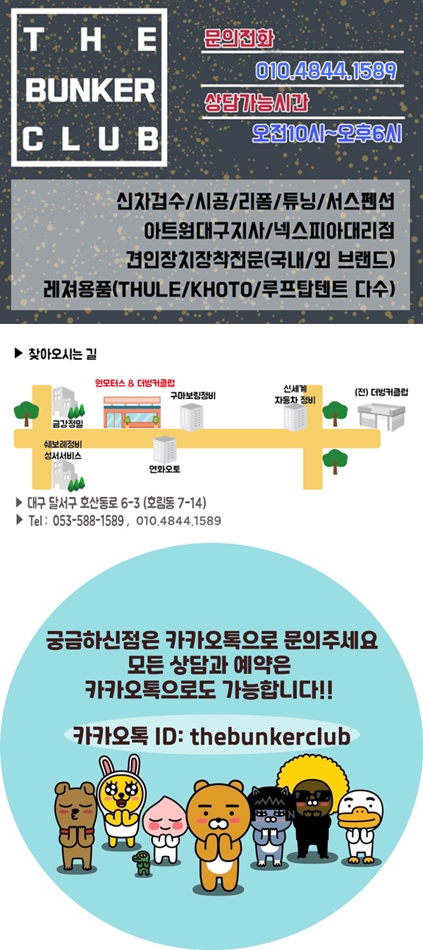 카인클럽 이미지