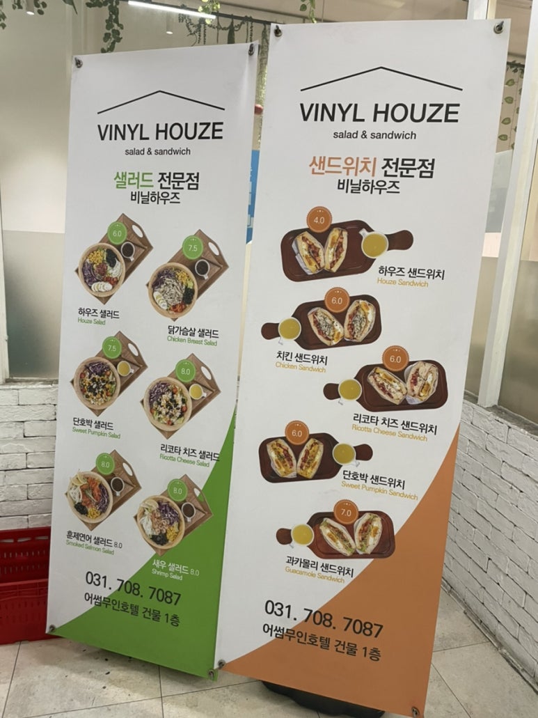 비닐하우즈 이미지