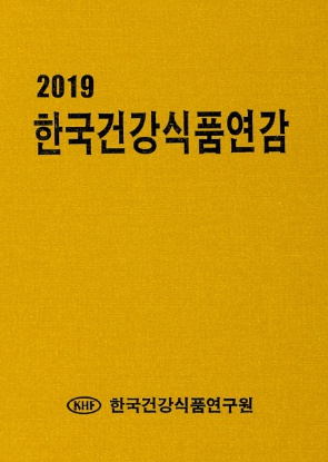 동남식품 이미지