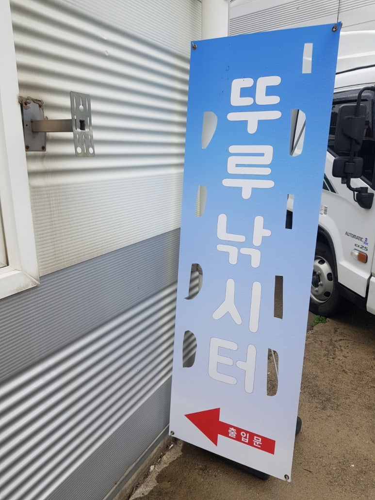 뚜루실내바다낚시터 이미지