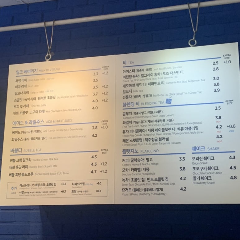 이디야(용현점) 이미지