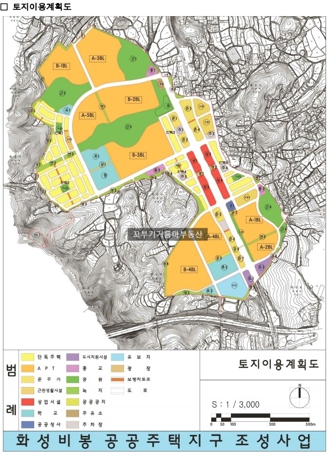 (주)비봉건설 이미지