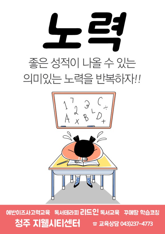 트윈스놀이학원 이미지