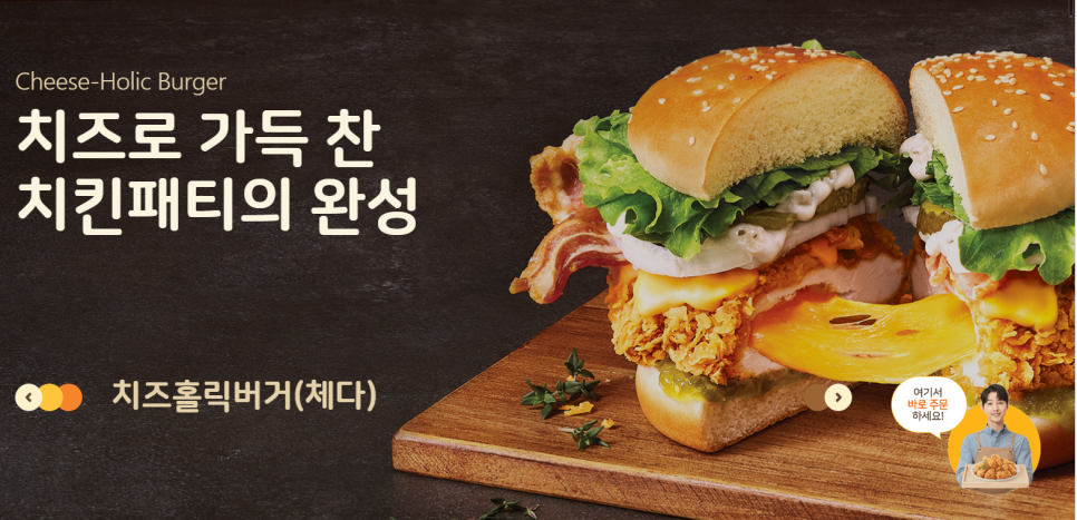 맘스터치 천천점 이미지