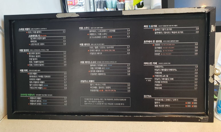 아마스빈하단 이미지