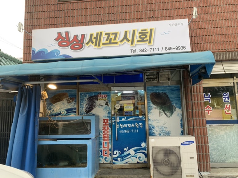 낙원세탁소 이미지