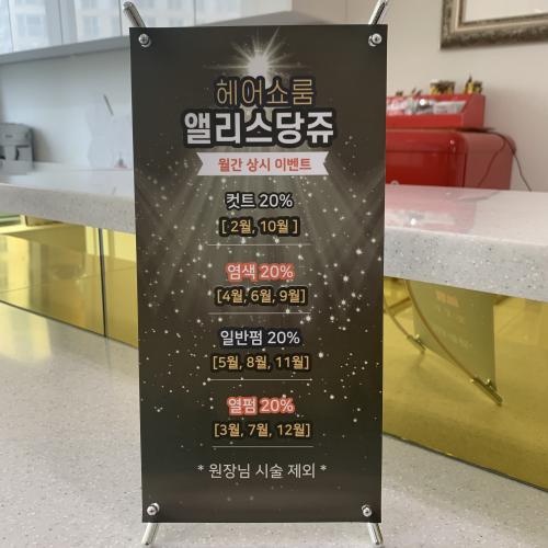 앨리스헤어 이미지