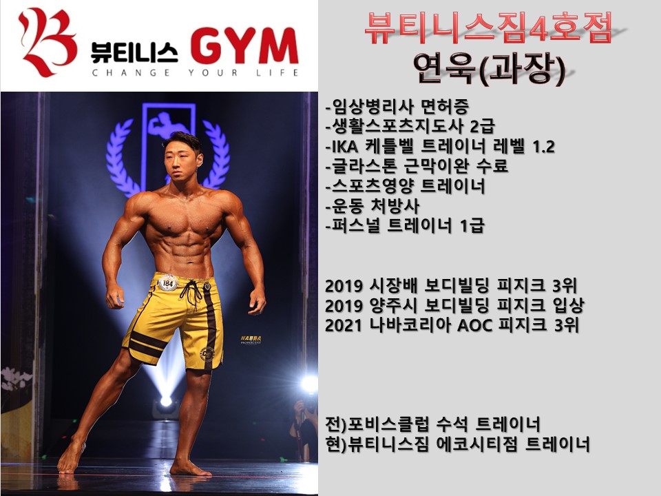 나바뷰티 이미지