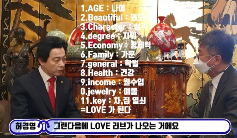 뷰티플건강 (Beautiful Health) 이미지