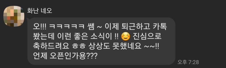 포에프트레이닝 이미지