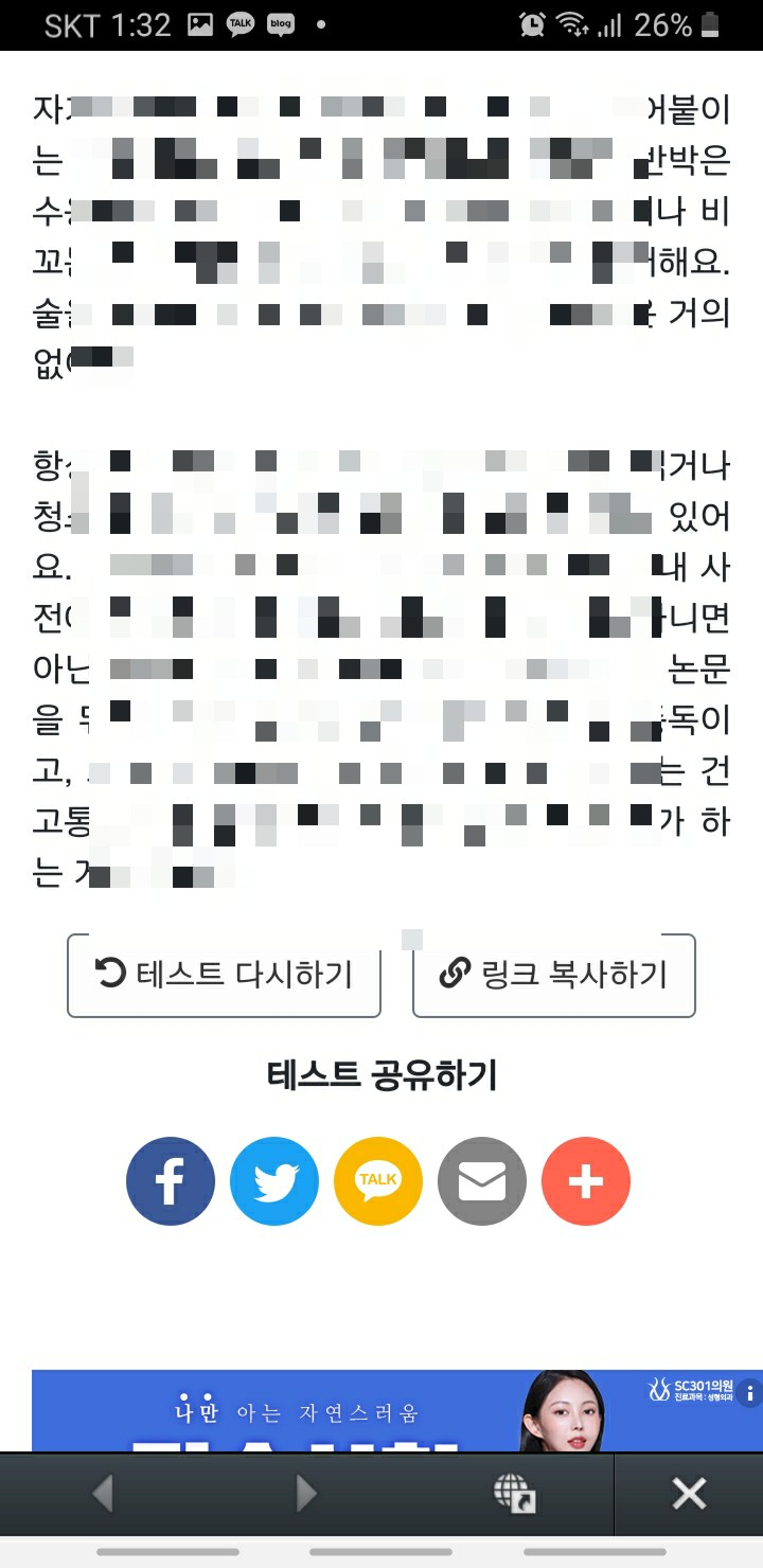아는이모 이미지