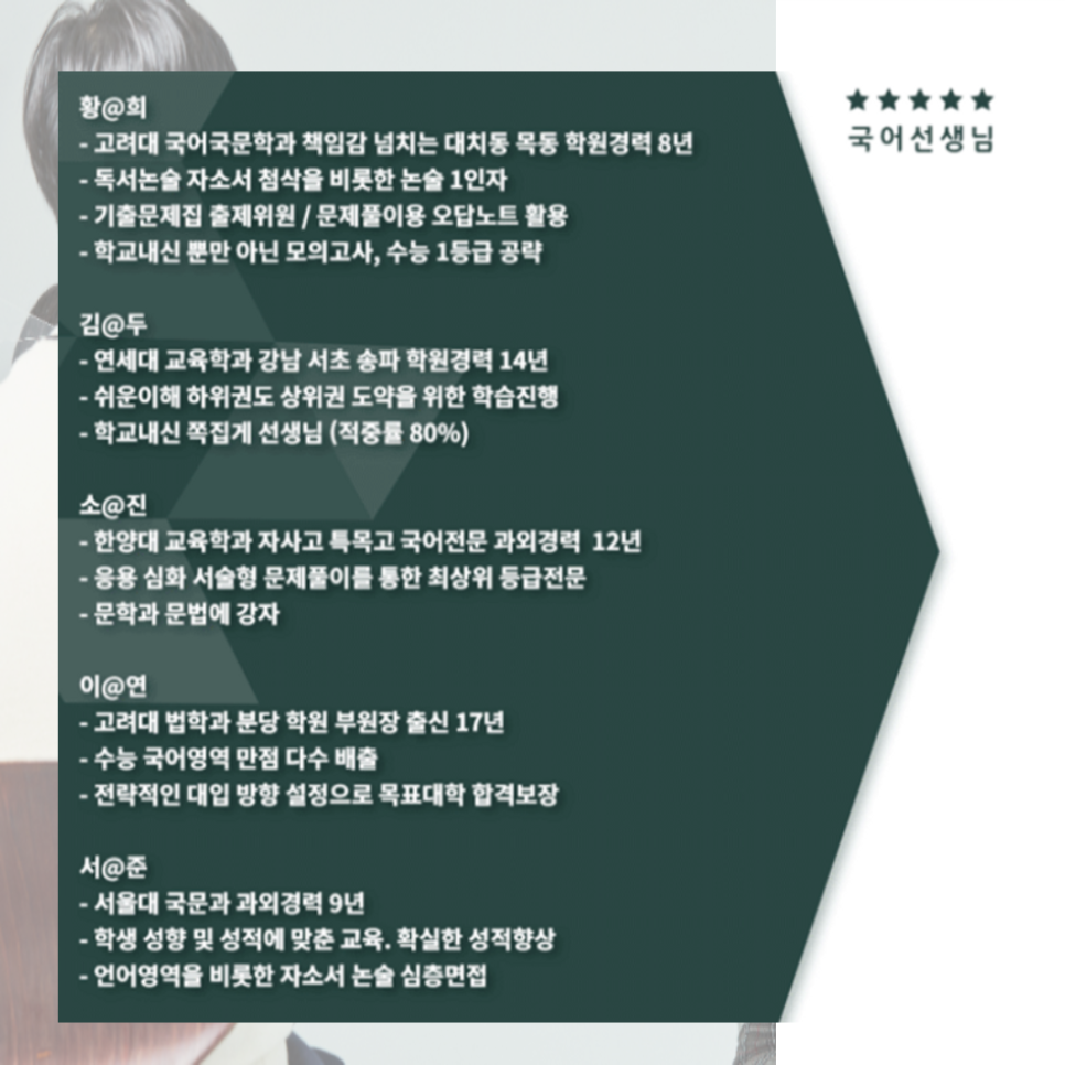 스터디홀릭수능영어 이미지