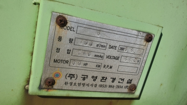 진우상사 이미지
