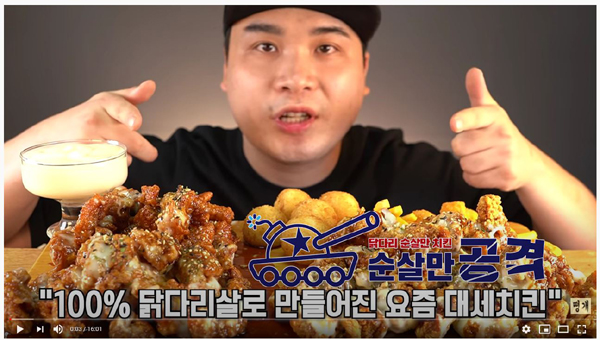 순살만공격 이미지