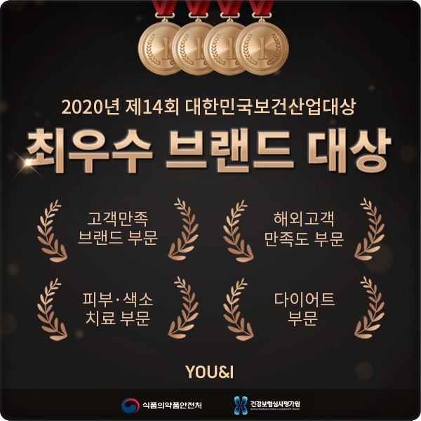 유앤아이산업 이미지