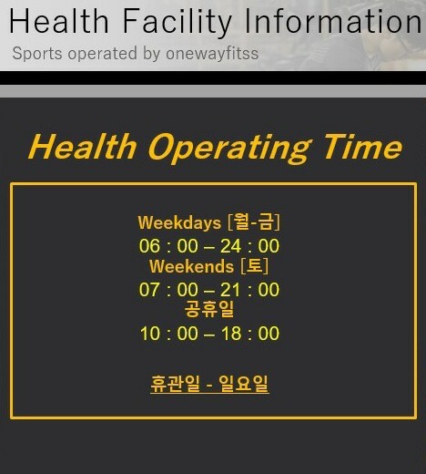 인성피트니스 이미지