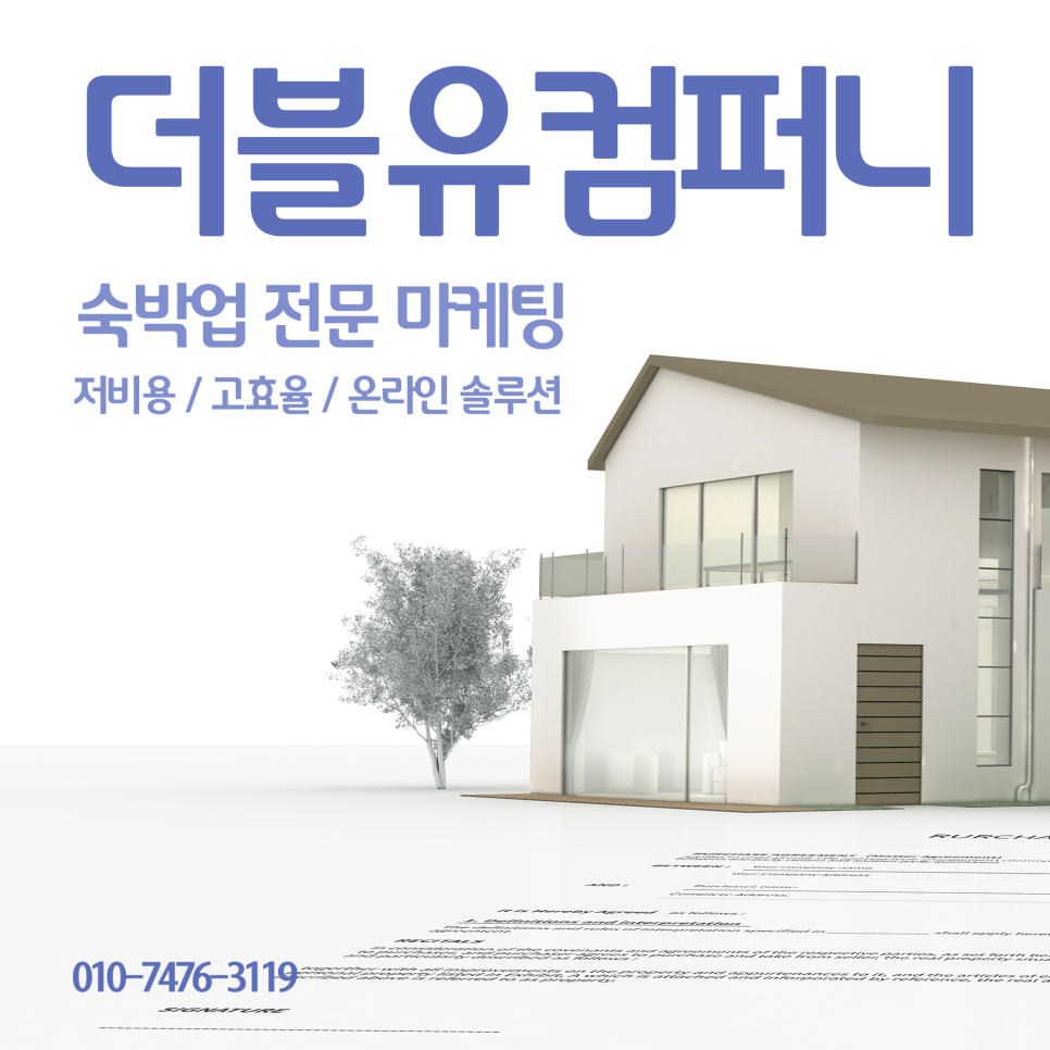 더블유컴퍼니 이미지
