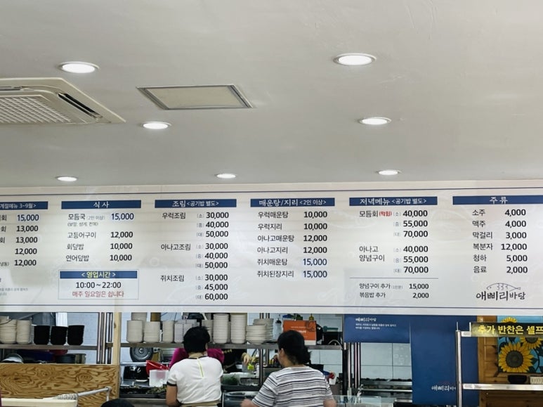 애삐리바당 이미지