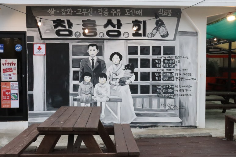남매상회 이미지