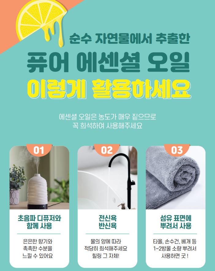양키캔들진주점 이미지