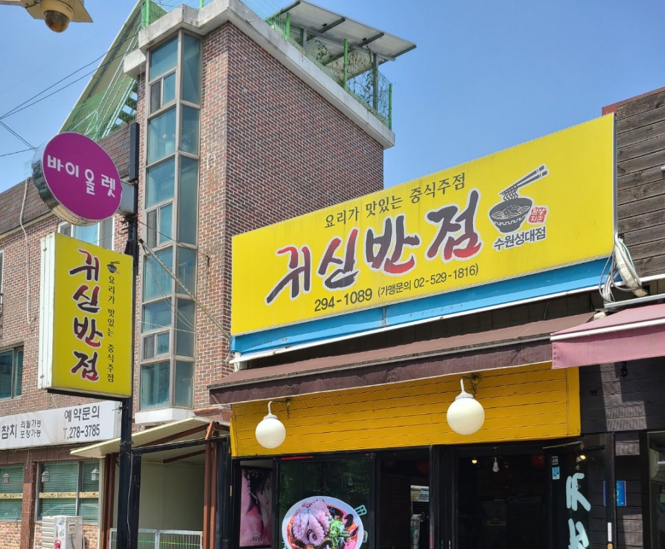 더원애드 이미지