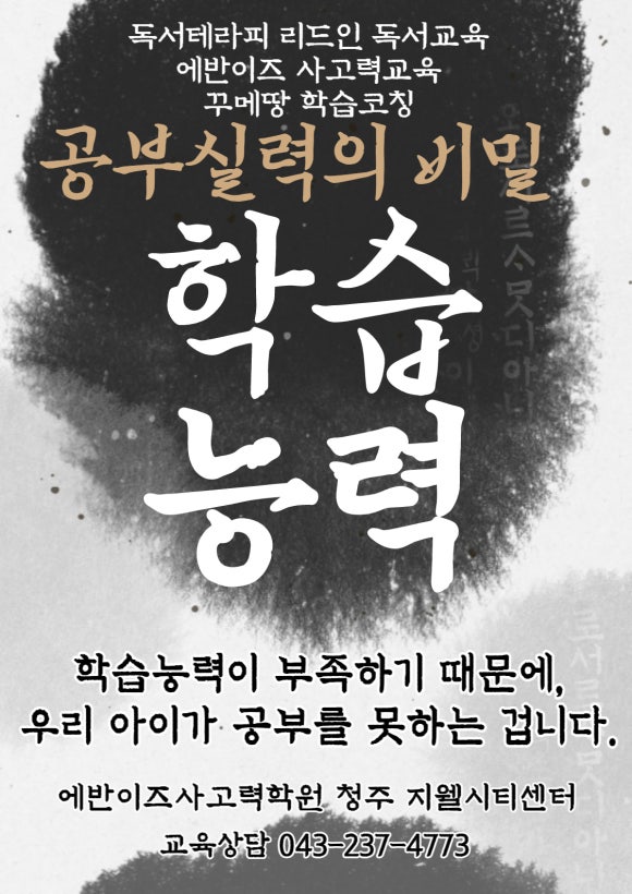 트윈스놀이학원 이미지
