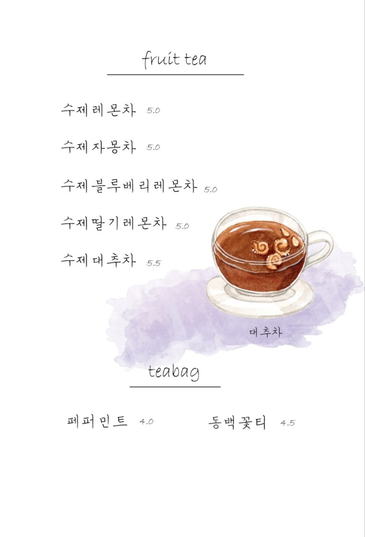 몽비쥬 이미지