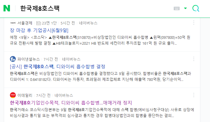 (주)디와이씨 이미지
