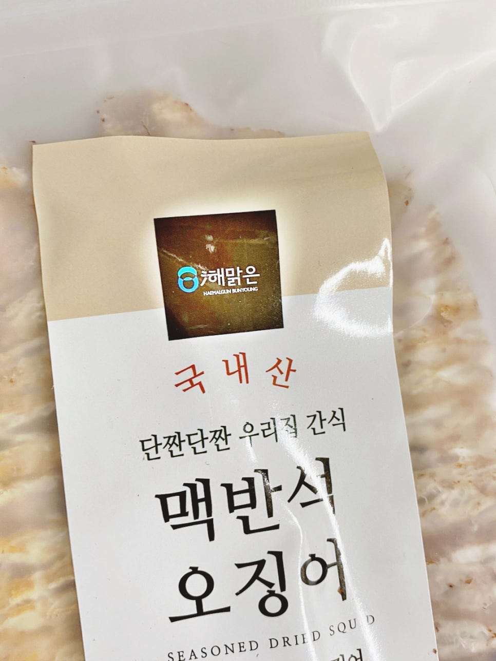 맥반석 커피 이미지
