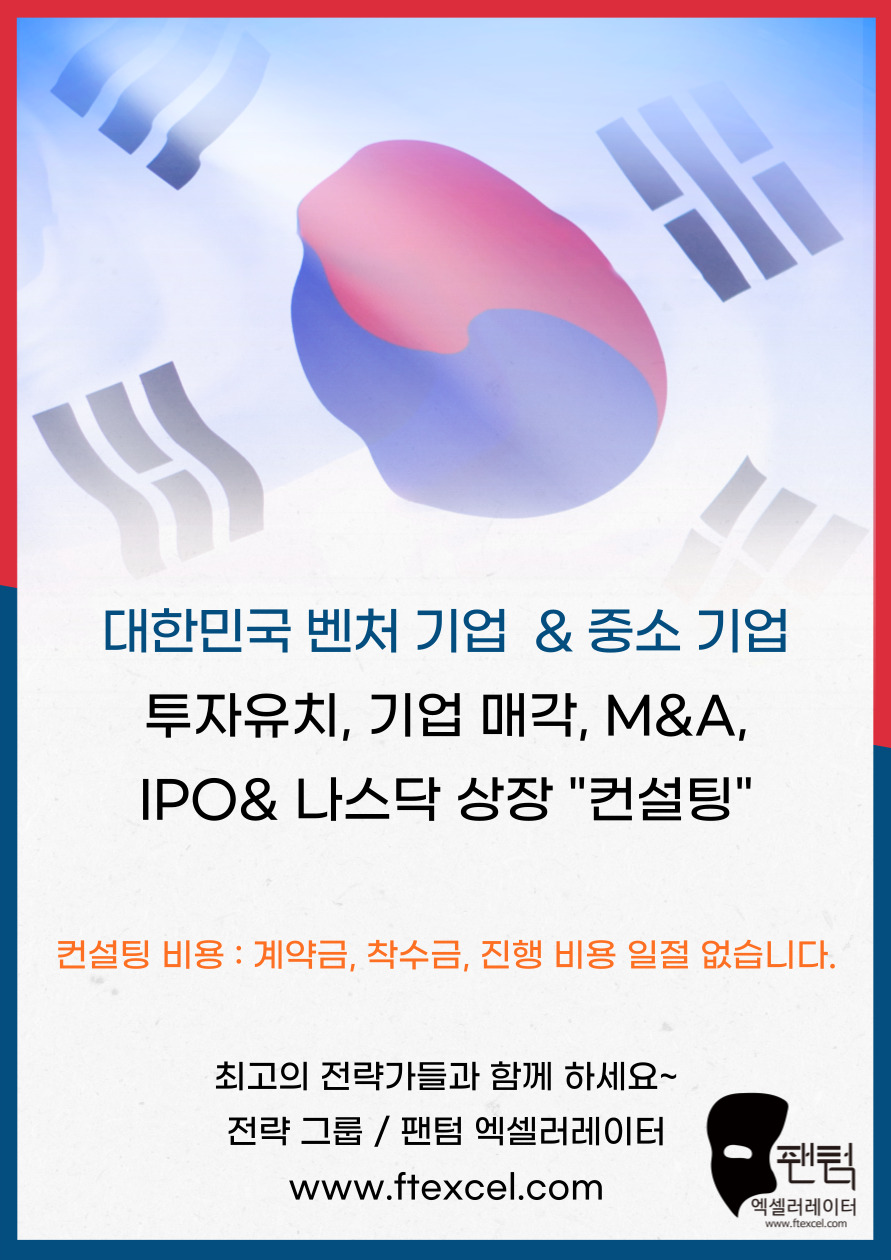선일회계법인 이미지