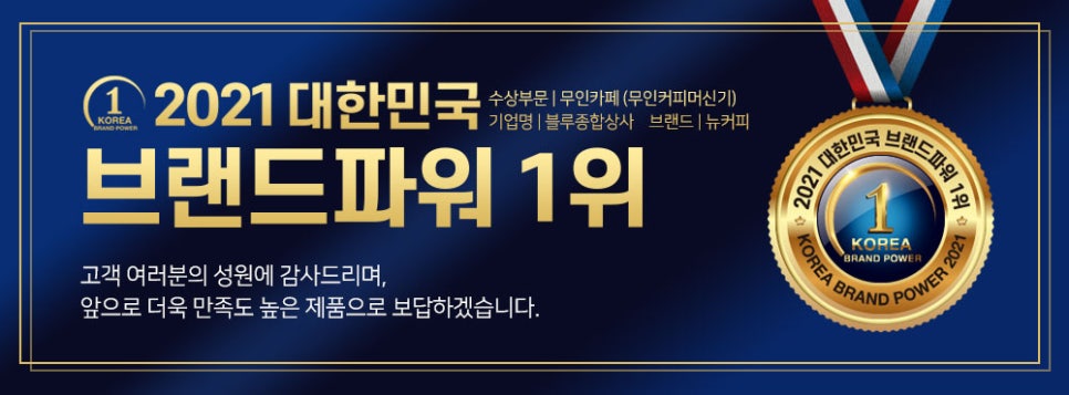 크라운스터디카페속초 이미지