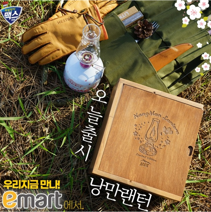 맥스양념통？？ 이미지