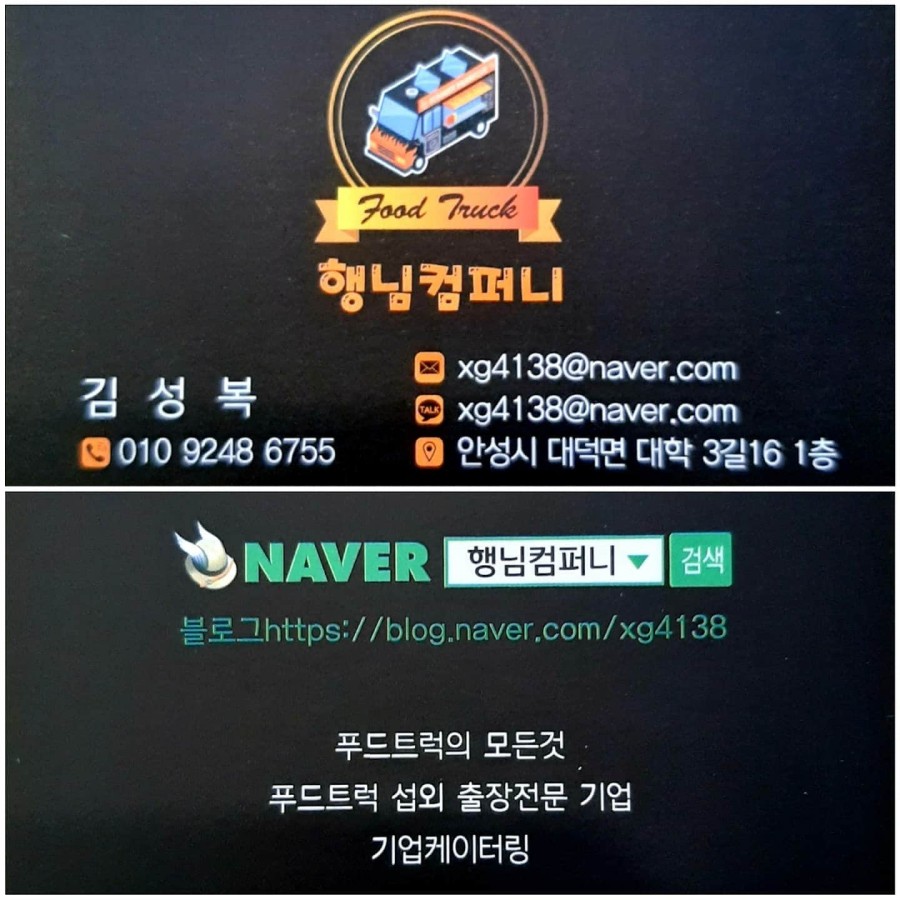 SN푸드 이미지