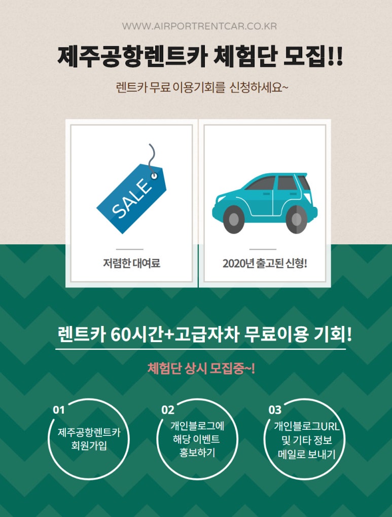 바로이렌트카 이미지