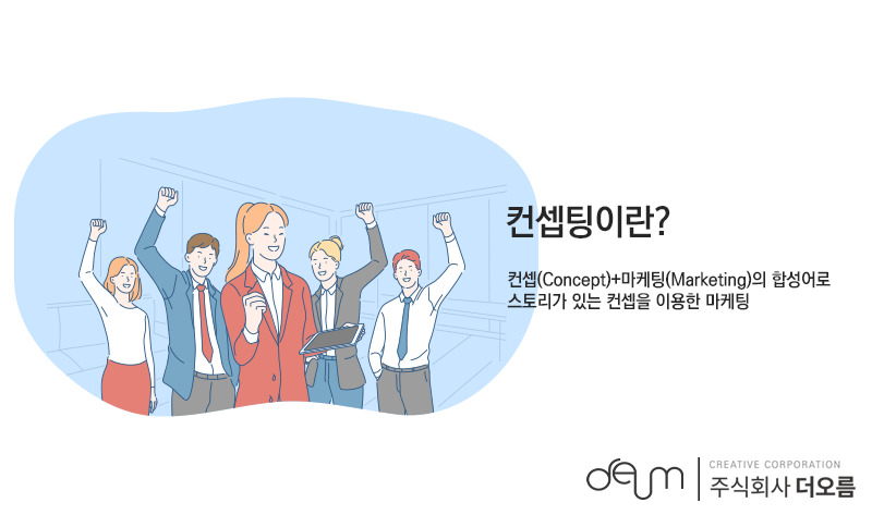 주식회사 더나인 이미지