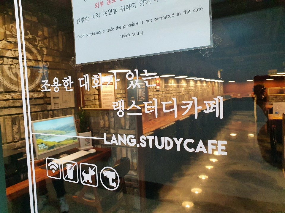 두드림스터디카페 이미지