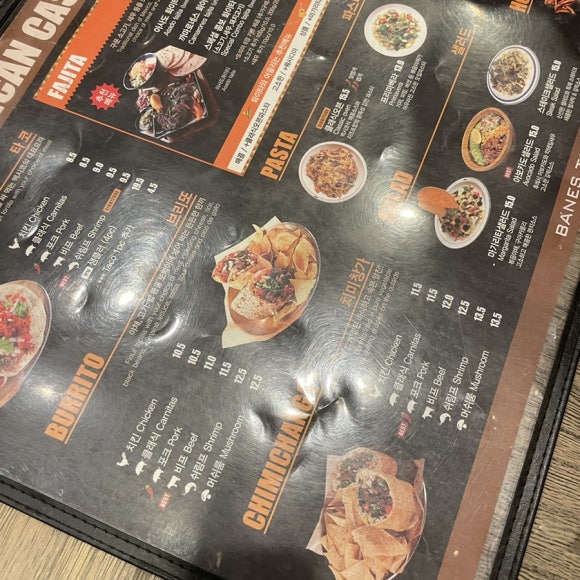 바네스타코송도트리플스트리트점 이미지
