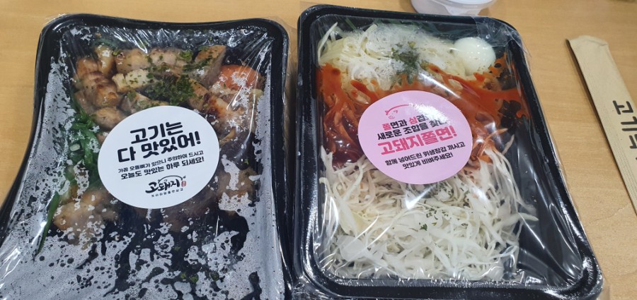 고돼지 신촌점 이미지