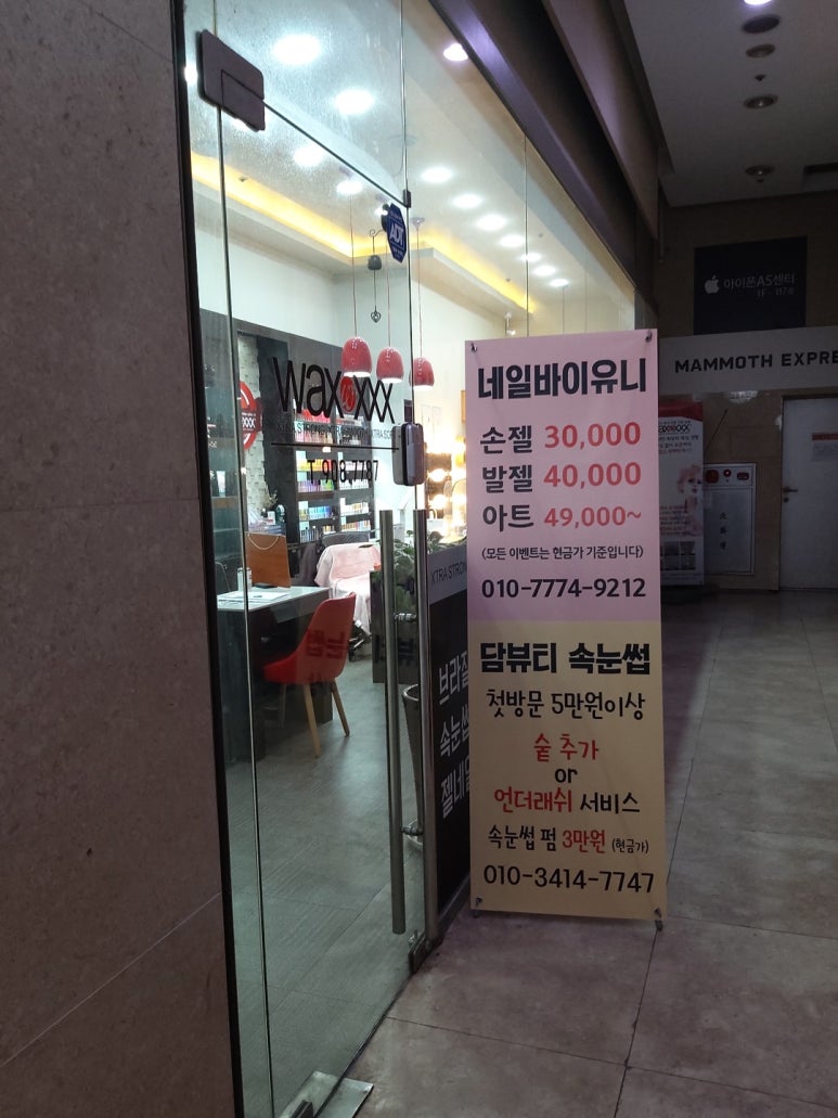 라네일 이미지
