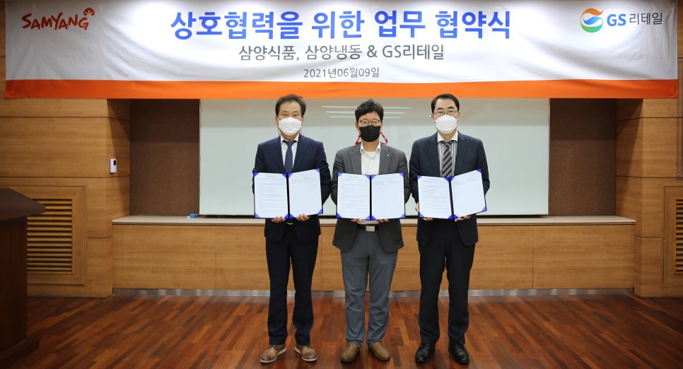 삼양유통 이미지
