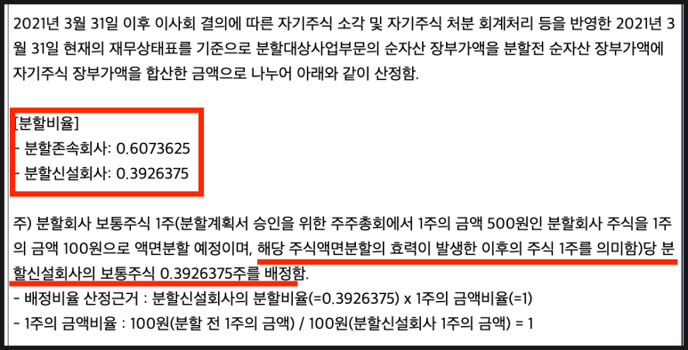 에스케이텔링크 주식회사 이미지