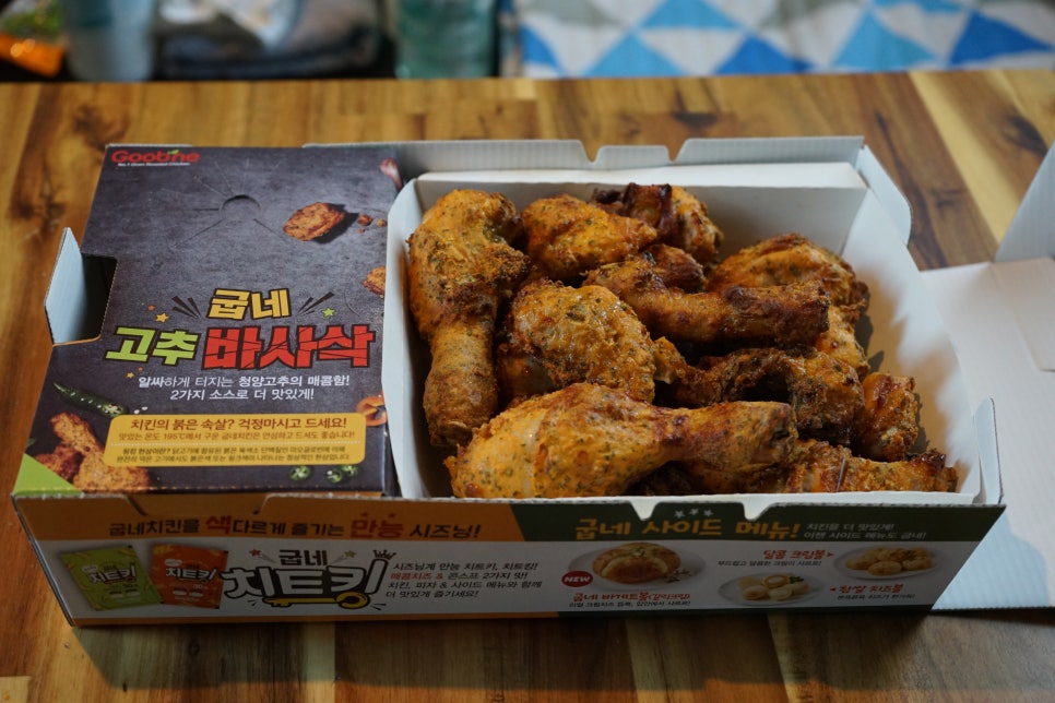 굽네치킨광주 이미지