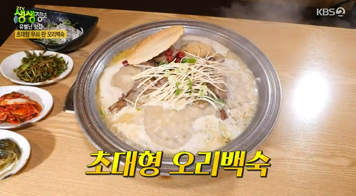 부추오리식당 이미지