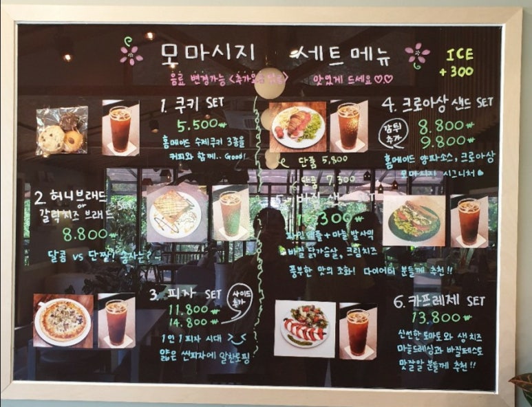 모마시지 이미지