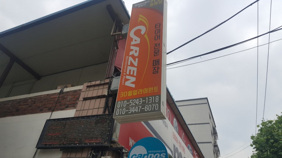 카젠자동차정비 이미지