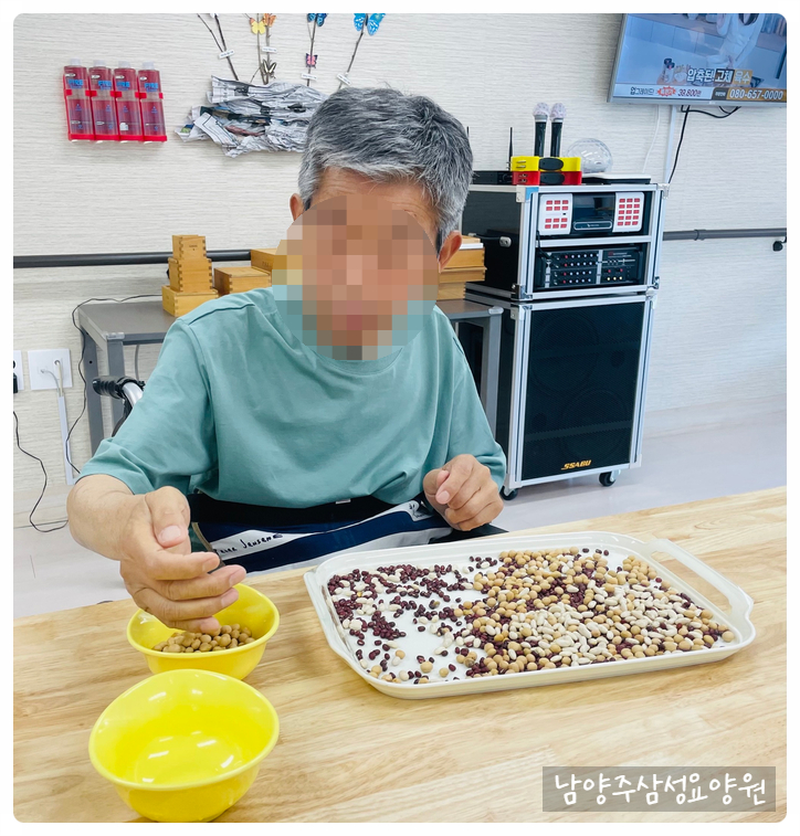 남양주 삼성요양원 이미지