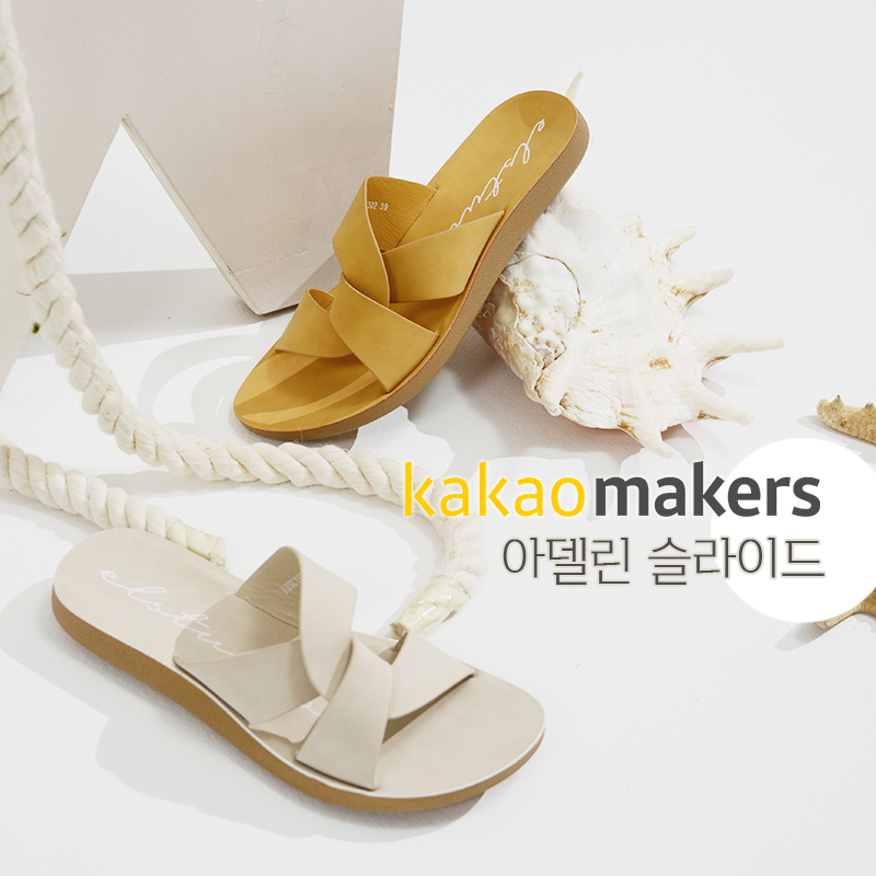 엘메이커스 이미지