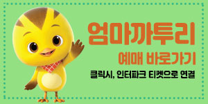 (주)까투리 이미지