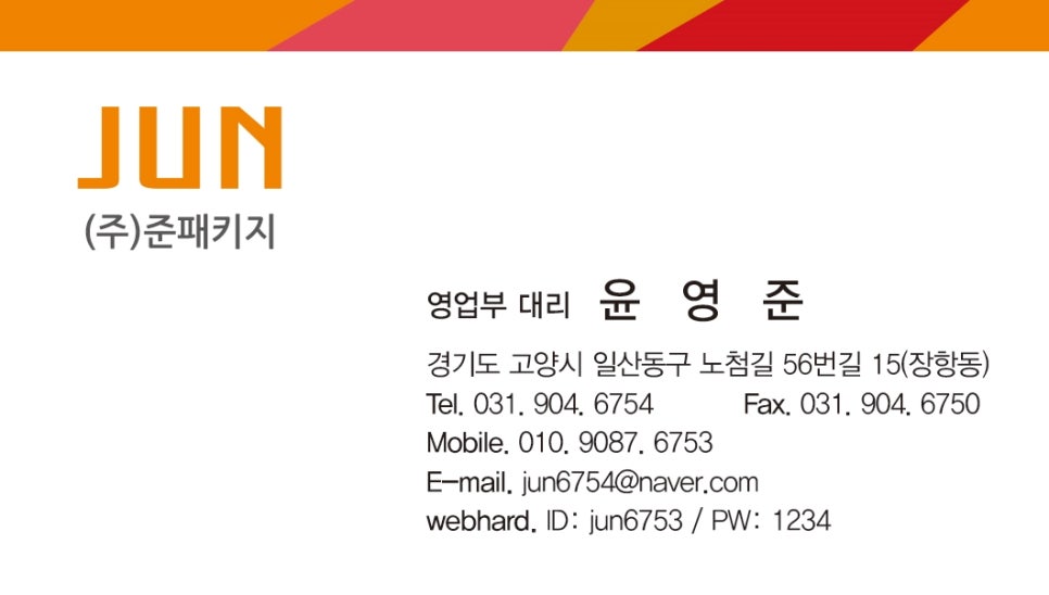 라비타벨라 이미지