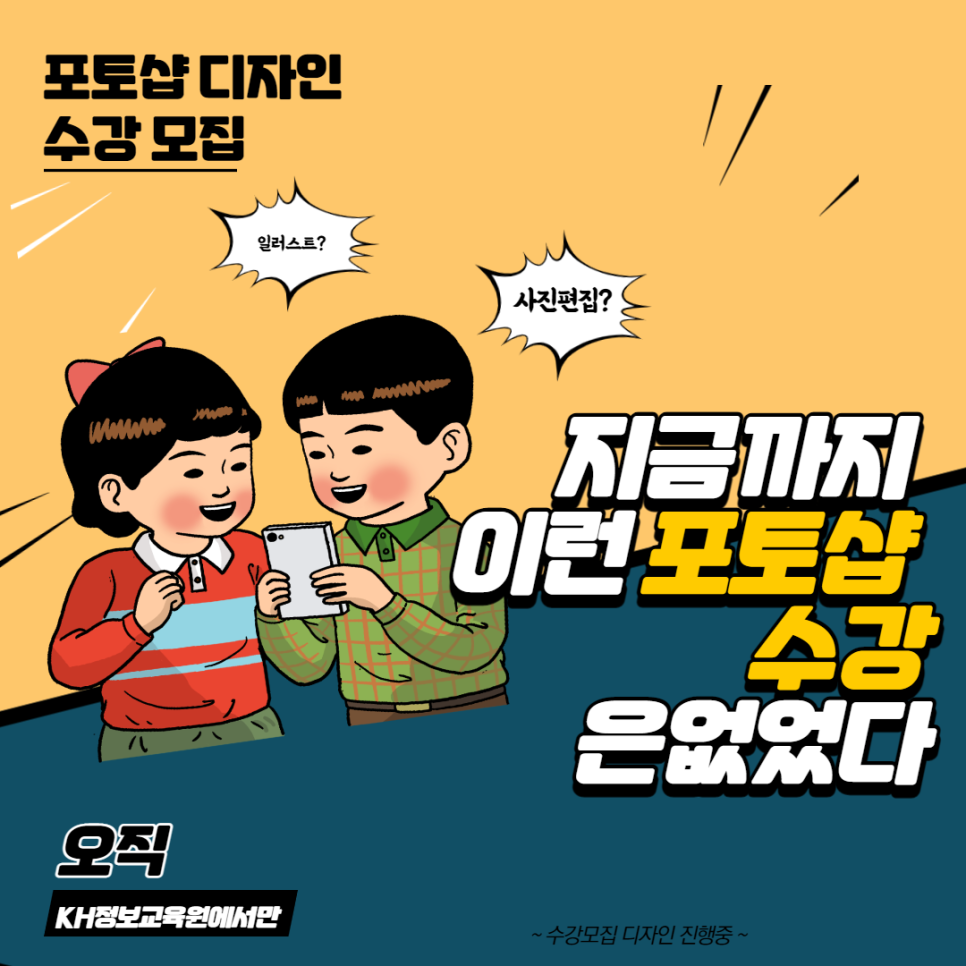 울산건축교육원 이미지